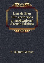 L`art de Bien Dire (principes et applications) (French Edition)