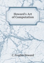Howard`s Art of Computation