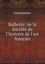 Bulletin: de la Socit de l`histoire de l`art franais