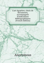 L`art gyptien; choix de documents, accompagns d`indications bibliographiques (French Edition)
