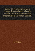 Cours de gomtrie cote a l`usage des candidats a l`cole navale: Conforme au nouveau programme d`a (French Edition)