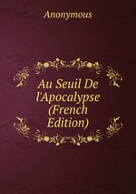 Au Seuil De l`Apocalypse (French Edition)
