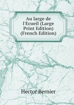 Au large de l`Ecueil (Large Print Edition) (French Edition)