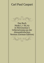 Das Buch Hiob(1,1-38,16) in Hieronymus`s Uebersetzung aus der Alexandrinischen Version (German Edition)
