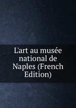 L`art au muse national de Naples (French Edition)