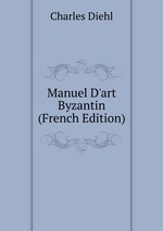 Manuel D`art Byzantin (French Edition)