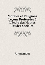 Morales et Religions Leons Professes  L`Ecole des Hautes Etudes Sociales