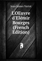 L`OEuvre d`Elmir Bourges (French Edition)