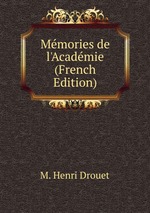 Mmories de l`Acadmie (French Edition)