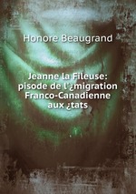 Jeanne la Fileuse: pisode de l`migration Franco-Canadienne aux tats