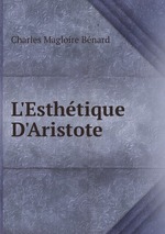 L`Esthtique D`Aristote