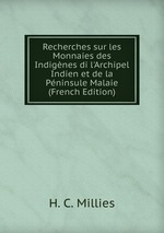 Recherches sur les Monnaies des Indignes di l`Archipel Indien et de la Pninsule Malaie (French Edition)