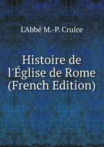 Histoire de l`glise de Rome (French Edition)