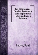 Les Citations de l`Ancien Testament dans l`ptre aux Hbreux (French Edition)