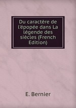 Du caractre de l`pope dans La lgende des sicles (French Edition)