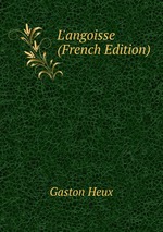 L`angoisse (French Edition)