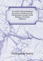 A‰tude Chronologique des livres d`Esdras et de NAchAcmie (Large Print Edition) (French Edition)