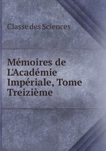 Mmoires de L`Acadmie Impriale, Tome Treizime