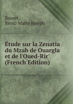 tude sur la Zenatia du Mzab de Ouargla et de l`Oued-Rir` (French Edition)