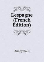 L`espagne (French Edition)