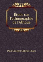 tude sur l`ethnographie de l`Afrique