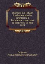 Discours sur l`tude fondamentale des langues: lu a l`Acadmie russe dans la sance du 18 juin 1821