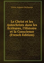 Le Christ et les Antechrists dans les critures, l`Histoire et la Conscience (French Edition)