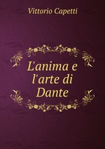 L`anima e l`arte di Dante