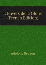 L` Envers de la Gloire (French Edition)
