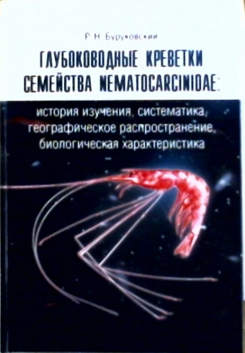 Двенадцать стульев