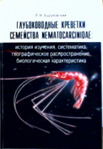 Двенадцать стульев
