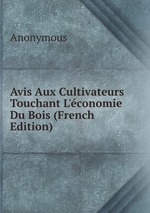 Avis Aux Cultivateurs Touchant L`conomie Du Bois (French Edition)