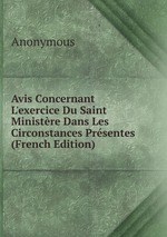 Avis Concernant L`exercice Du Saint Ministre Dans Les Circonstances Prsentes (French Edition)