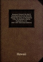 Kanawai I Kauia E Ka Moi E Kamehameha Iii, Ke Alii O Ko Hawaii Pae Aina, Ua Hooholoia E Na `lii Ahaolelo a Me Ka Poeikohoia . A.D. 1845-1847 (Hawaiian Edition)