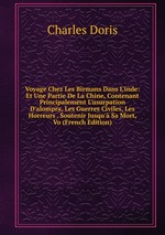 Voyage Chez Les Birmans Dans L`inde: Et Une Partie De La Chine, Contenant Principalement L`usurpation D`alompra, Les Guerres Civiles, Les Horreurs . Soutenir Jusqu` Sa Mort, Vo (French Edition)