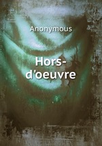 Hors-d`oeuvre
