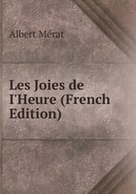 Les Joies de I`Heure (French Edition)