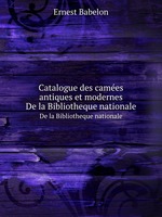 Catalogue des cames antiques et modernes. De la Bibliotheque nationale