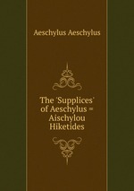 The `Supplices` of Aeschylus = Aischylou Hiketides