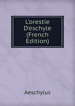 L`orestie D`eschyle (French Edition)