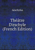 Thtre D`eschyle (French Edition)