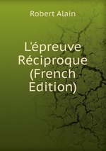 L`preuve Rciproque (French Edition)