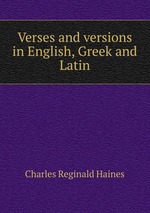 Verses and versions in English, Greek and Latin