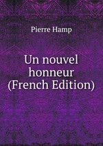 Un nouvel honneur (French Edition)