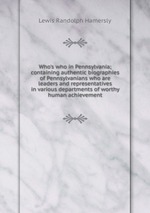 Who`s who in Pennsylvania; containing authentic biographies of Pennsylvanians who are leaders and representatives in various departments of worthy human achievement