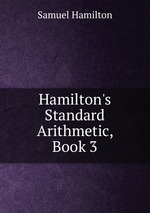 Hamilton`s Standard Arithmetic, Book 3