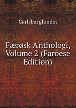 Frsk Anthologi, Volume 2 (Faroese Edition)