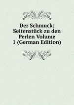 Der Schmuck: Seitenstck zu den Perlen Volume 1 (German Edition)