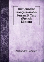 Dictionnaire Franais-Arabe-Persan Et Turc (French Edition)