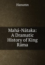 Mah-Ntaka: A Dramatic History of King Rma